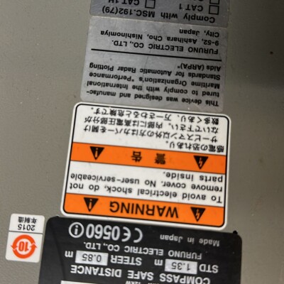 FURUNO RADAR Processor for FAR-2127BB-1